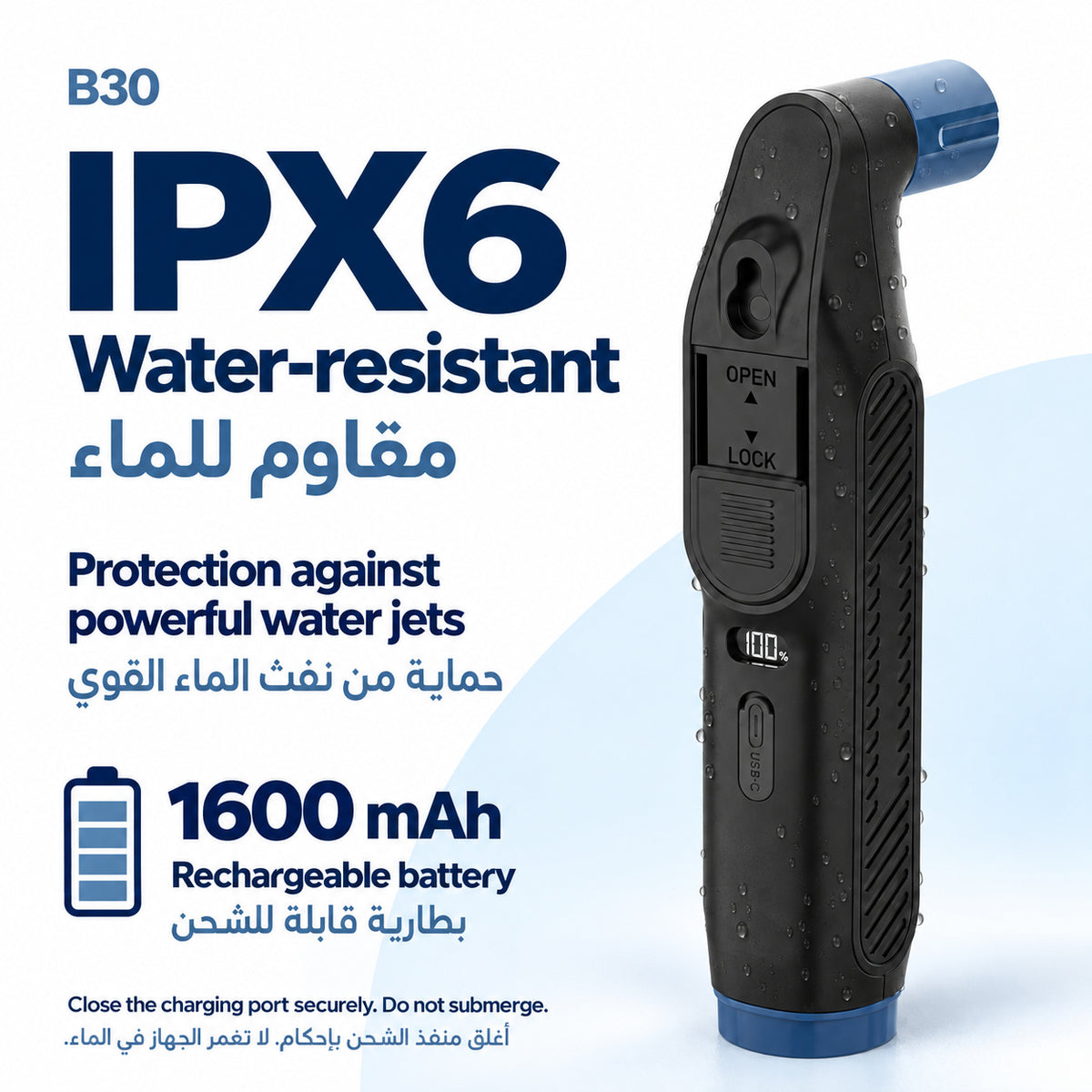 شطاف السفر الكهربائي المحمول أناوناس B30، مقاوم للماء IPX6 وبطارية قابلة للشحن بسعة 1600 ملّي أمبير ساعة