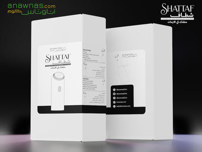 شطاف سفر محمول